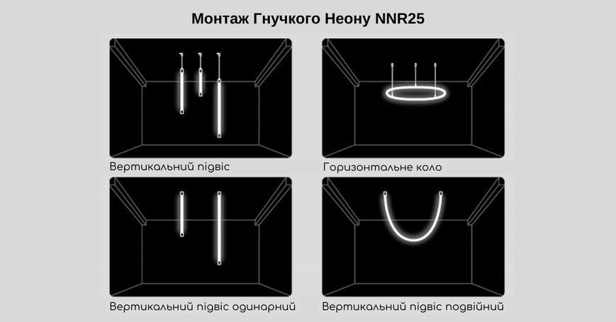 Flexible neon COLORS 24V-IP65 14,4W 950Lm 4000K 5m (NNR25)